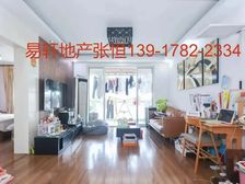 泰宸苑二期+急售电梯三房两厅两卫+飞机户型+动静分离近地铁
