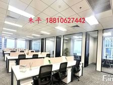 CBD地标丨财富三期 嘉里 泰康 环球丨精装200㎡地铁上盖