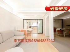 电梯房!一梯两户,老公房中的战斗机,定金就可以带房子回家,