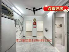 地铁房!2室,房型正气,房东挥泪大甩卖,你懂的快点来吧!!