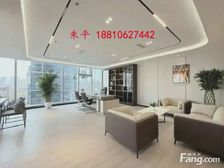 CBD长安街地标丨金地中心 华贸中心丨精装500㎡丨双面采光