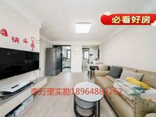 地铁房!动动你的手不用满城跑,寿益坊有你满意的爱巢!