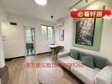 小区C位 2楼 拎包入住 低总价一房 9号线地铁