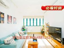 地铁房!寿山坊中层小区安静舒适明厨明卫南北户型