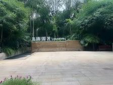 石马河 龙湖源著北区四房178.78万