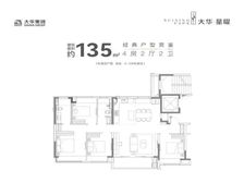 135平首付75万起+精装修+ BRT+8号线+600米万达