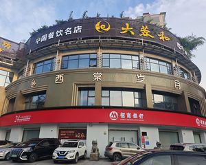 主城区独栋,年收180万,三大品牌商家承租,65米展示面。