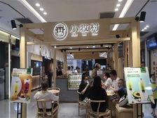 (万达广场笋铺产权出售)海珠万达主通道靓位置 带三年租约出售