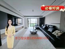 小区中心花园位置!精装修全送 可拎包入住 一梯二户 板式户型