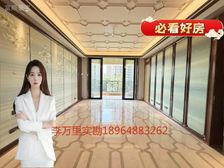 徐汇公园道壹号 今日好房 业主平进平出 还贴税费诚意满满