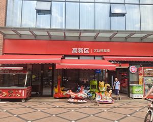 万人小区门口,年收27万,优品鲜超市承租,12米展示面。