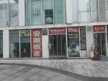 业主急租建外SOHO小面积商铺!转角位 性价比超.高!