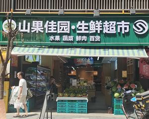 8000户楼下全业态商铺,年收32万,生鲜超市承租,双边街。