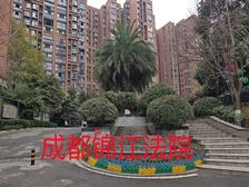 急58万可按揭!仅契税!近地铁!蓝光花满庭7