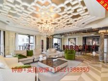 新出 急售+降价200万急售+顶楼大复式+送大露台送产权车位