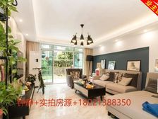 99万豪装拎包入住+低市价挥泪急售+不靠马路+看中价格可以谈