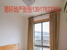 次新朝南电梯小两房,采光好,位置不吵,看房随时,诚心出售!