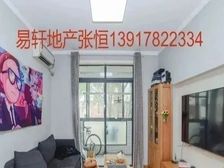 中环近地铁祥和家园89.75平2居南北向精装修方便看房