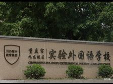 西区销冠重庆西站精装现房小高 精装带地暖新风 80万 送电视
