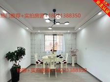 百万级别豪装带车位+低市价挥泪急售+不靠马路+看中价格可以谈