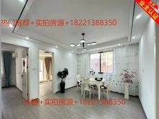 百万级别豪装带车位+低市价挥泪急售+不靠马路+看中价格可以谈