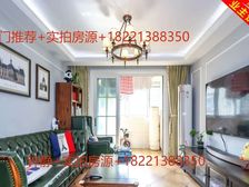 急降百万售出+送车位+送储藏室+送家具家电+观景房