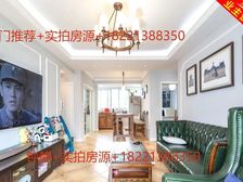 急降百万售出+送车位+送储藏室+送家具家电+观景房