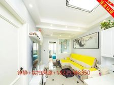 60万豪装拎包入住+低市价挥泪急售+不靠马路+看中价格可以谈