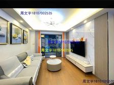 华侨城全新精装修三房 已改造 高性价比房源 莱电咨询