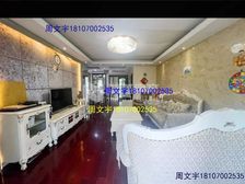 凤凰城精装修三房 师大學區 诚心卖 莱电咨询