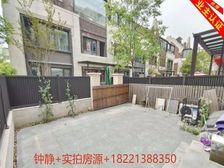豪华装修350万+低市价挥泪急售+不靠马路+看中价格可以谈