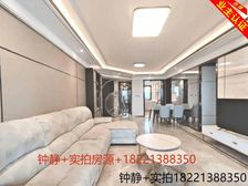 百万豪华装修+低市价挥泪急售+不靠马路+看中价格可以谈带车位