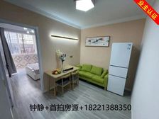 看房有钥匙+獨jia委托+老业主二次降价急售+付款好价格可谈