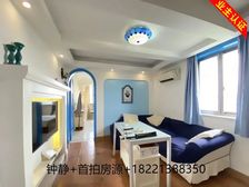 豪华装修50万+低市价挥泪急售+不靠马路+看中价格可以谈