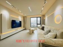 漕河泾明星小区 万科物业 人车分流 近网红商圈 付款无要求