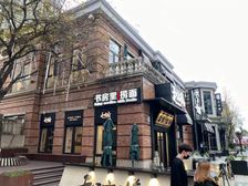 五大道 送300平院 带停车场 年租37 十年租约