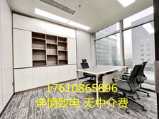 国贸核心区 5A写字楼 大望路地铁站 2房间+12工位