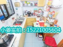 双南厅朝南 户型佳近地铁 诚意出售 价格美丽 3.4.13