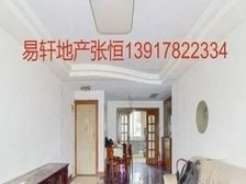 广德苑门口车站全明户型诚意出售拎包入住靠近地铁!!