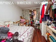 漕溪四村 双南两房 楼层 全明户型 采光非常好 看房方便