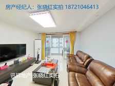 绿邑新苑 满五 医疗配套成熟 临地铁 出行方便 中间楼层