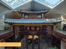 科绘1988文创园四合院350平至6280平米出租西环广场