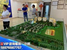 琼海.博鳌【阳光海岸】45平米瞰海小户型 特惠总价70.3万