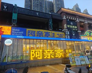 万达餐饮街,年收22万,阿家亲连锁承租,3个点契税,产权清晰