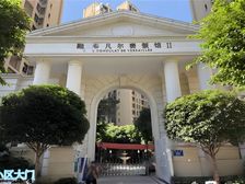 79万即可带走凡尔赛领馆二期精装2房