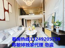 业主出国急售丨千灯湖商圈CBD丨中空三房丨租金4k丨全屋家私