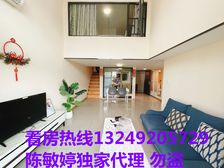 一站广州 包税急售 全新精装4000 随时看房送全屋家私