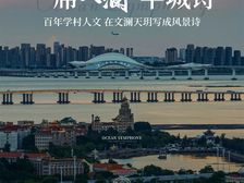 |中交文澜天玥|海景+地铁|新房|第四代住宅|豪宅大平层