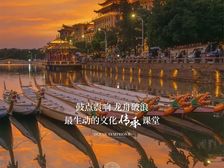 中交文澜天玥 精装修4房 湾心头排 一线瞰海