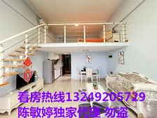 钜惠房源 来电享93折 千灯湖地铁站 配套齐全 业主包税急售